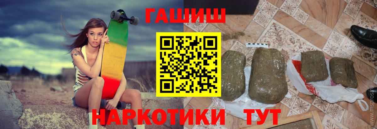 Гашиш 40% ТГК Губаха