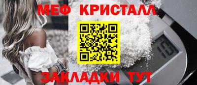 крисы Ликино-Дулёво