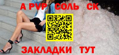 крисы Ликино-Дулёво