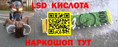 крисы Ликино-Дулёво