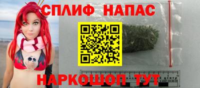 марихуана Ливны
