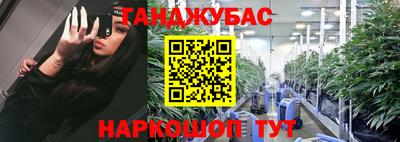 марихуана Ливны