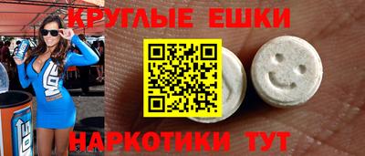 крисы Ликино-Дулёво