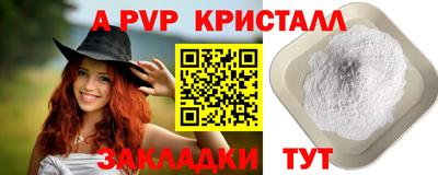 марихуана Ливны