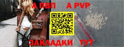МДПВ Лесосибирск