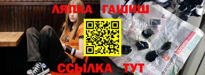 крисы Ликино-Дулёво
