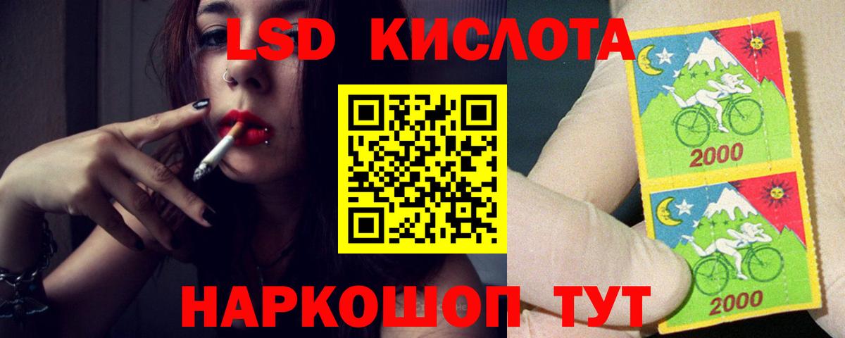 Лсд 25 экстази ecstasy Губаха
