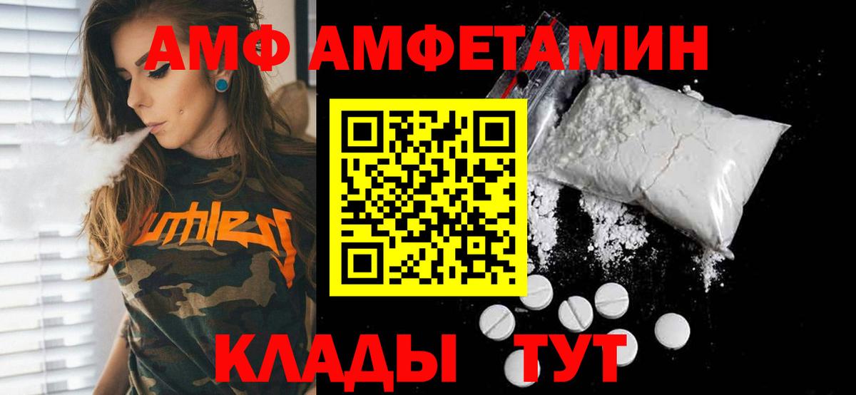 Губаха  Метамфетамин кристалл  Первитин  Метамфетамин кристалл  Вход с VPN 